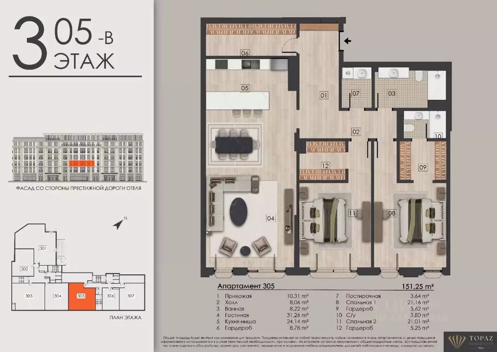 3-к кв. Татарстан, Казань ул. Калинина, 3Г (151.25 м) - Фото 0