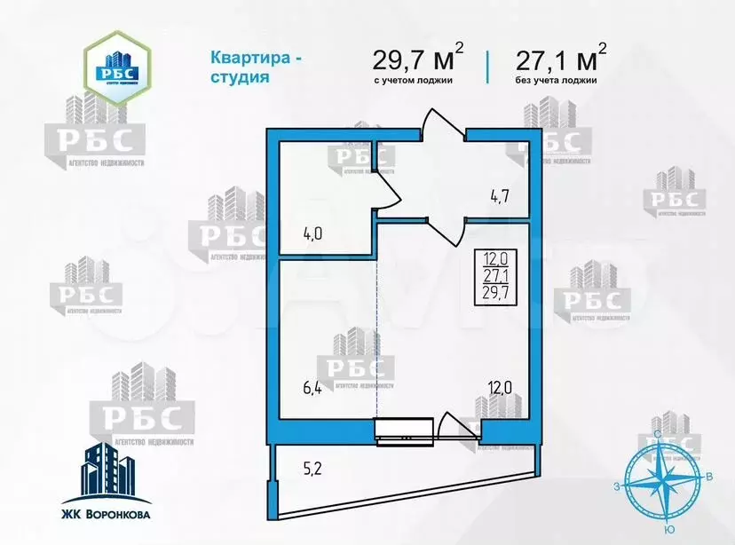 Квартира-студия, 29,7м, 1/16эт. - Фото 0