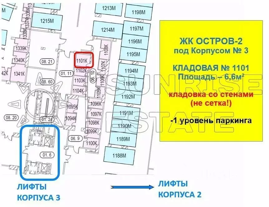 Гараж в Москва ул. Нижние Мневники, 16к1 (7 м) - Фото 1
