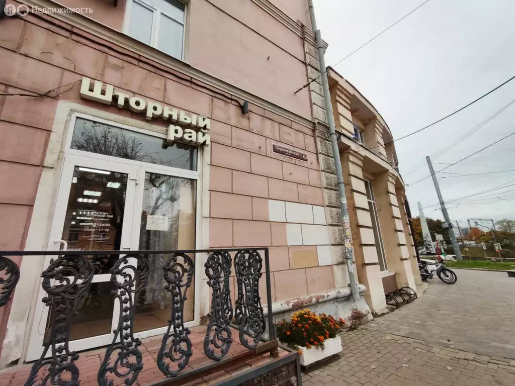 Помещение свободного назначения (80 м) - Фото 1