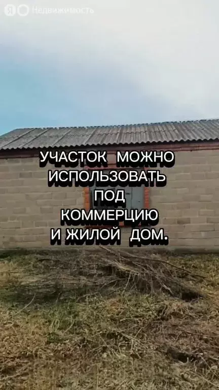 Дом в Выселки, улица Лунева, 164А (58 м) - Фото 0