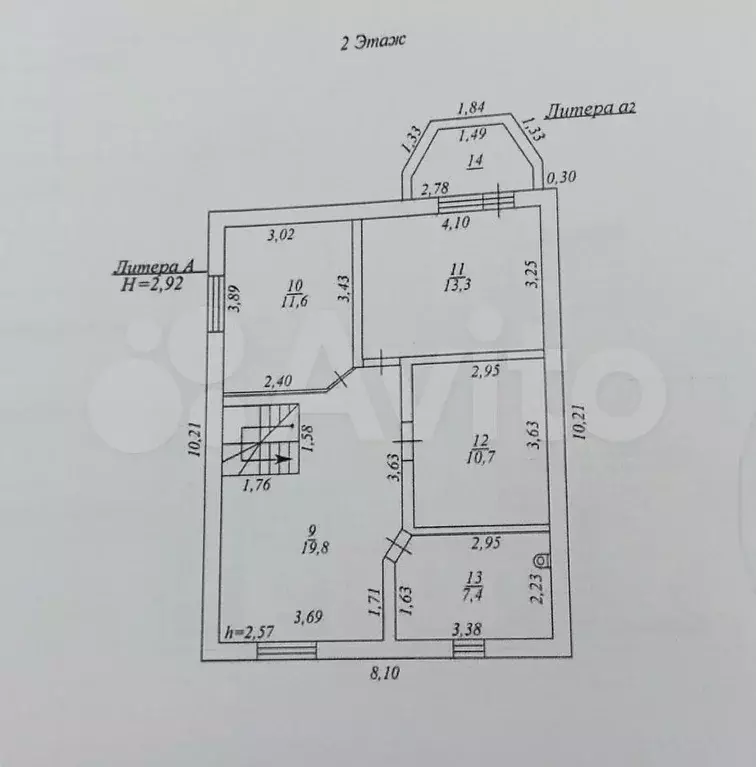 Коттедж 160 м на участке 9,7 сот. - Фото 1