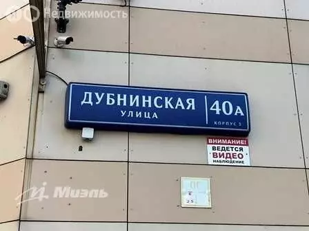 3-комнатная квартира: Москва, Дубнинская улица, 40Ак3 (99.6 м) - Фото 1