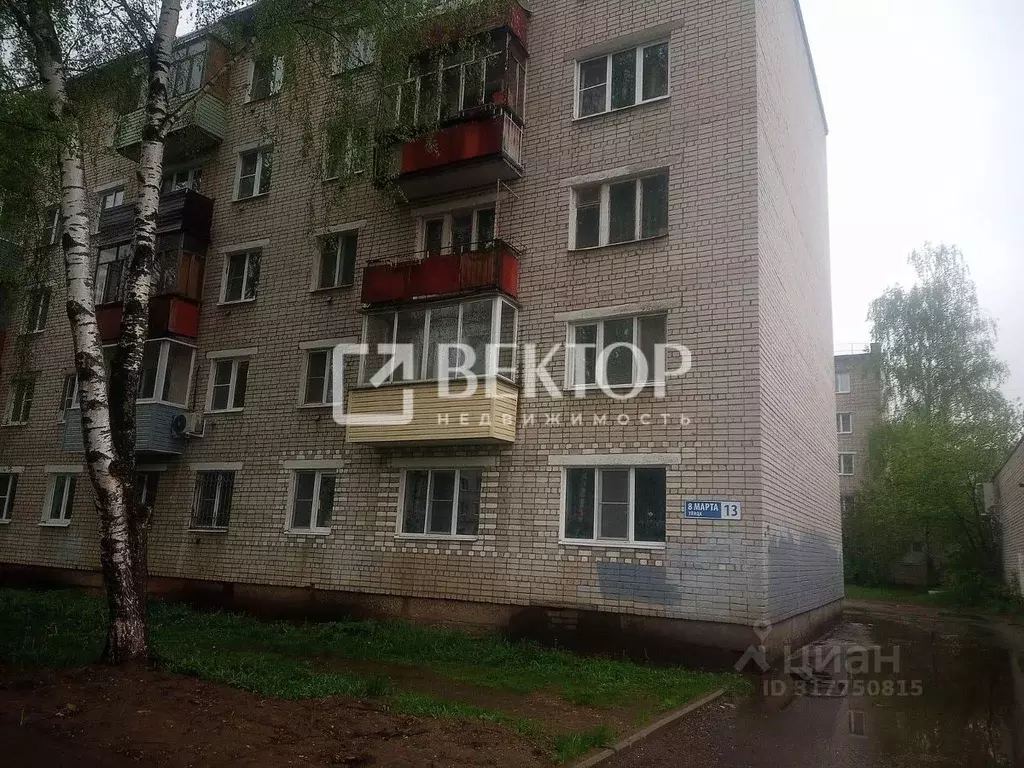 1-к кв. Ярославская область, Ярославль ул. 8 Марта, 13 (31.0 м) - Фото 1