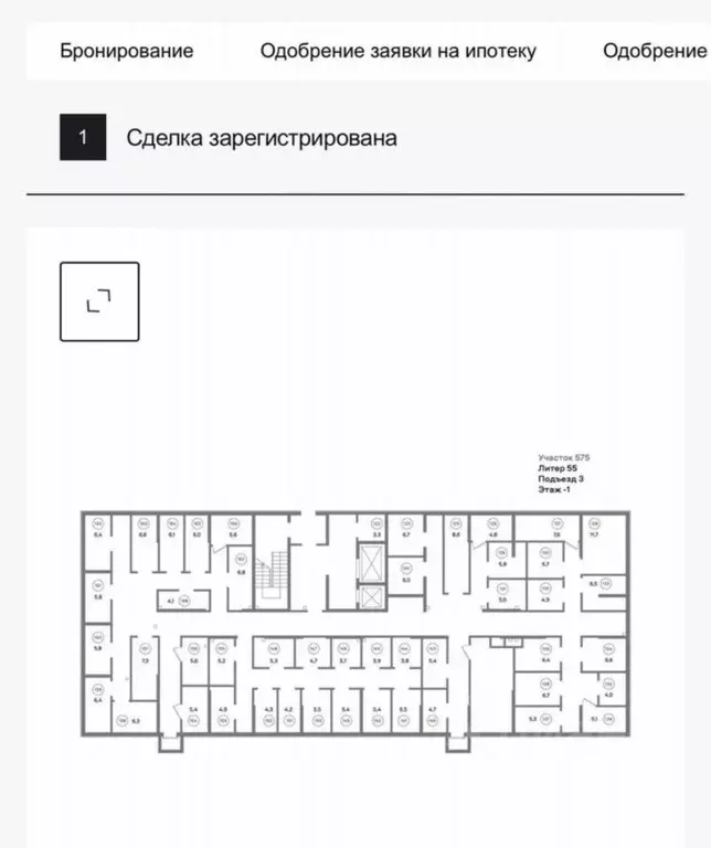 Гараж в Краснодарский край, Краснодар ул. Ивана Беличенко, 92 (7 м) - Фото 2