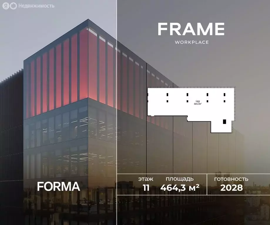 Офис (464.3 м) - Фото 1