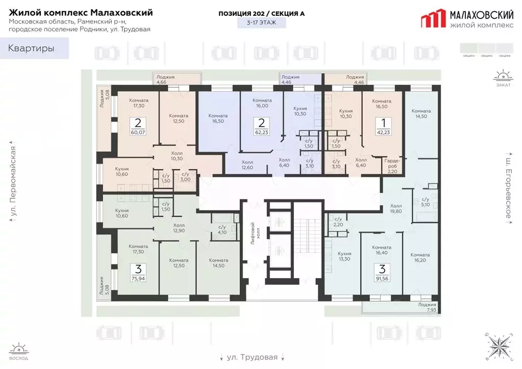 2-к кв. Московская область, Раменский муниципальный округ, Родники пгт ... - Фото 2