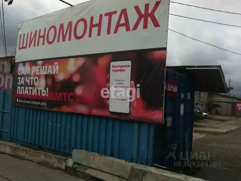 Помещение свободного назначения в Костромская область, Кострома ... - Фото 1