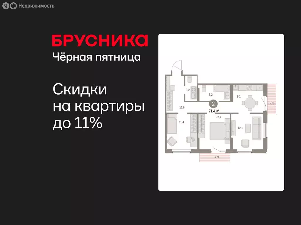 2-комнатная квартира: Курган, жилой район Центральный, ЖК Дом Кино ... - Фото 0