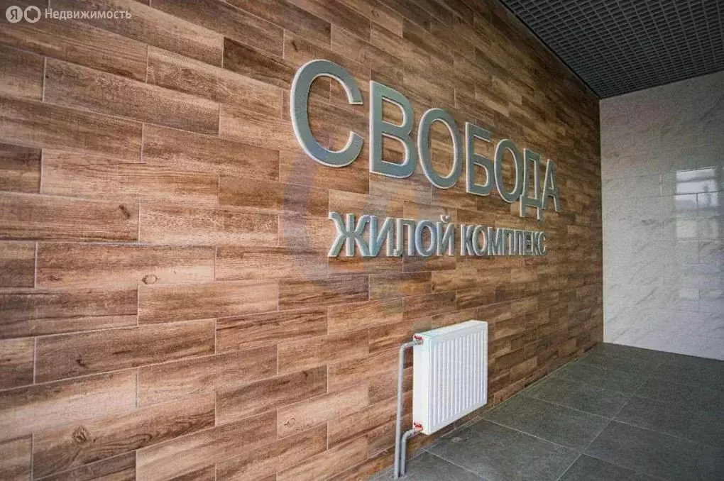 2-комнатная квартира: Краснодар, Домбайская улица, 55 (46.5 м) - Фото 1