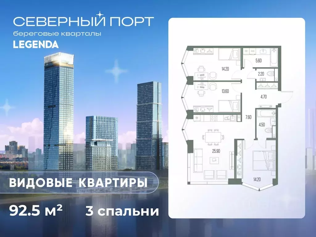 3-к кв. Москва Северный порт жилой комплекс (92.5 м) - Фото 0