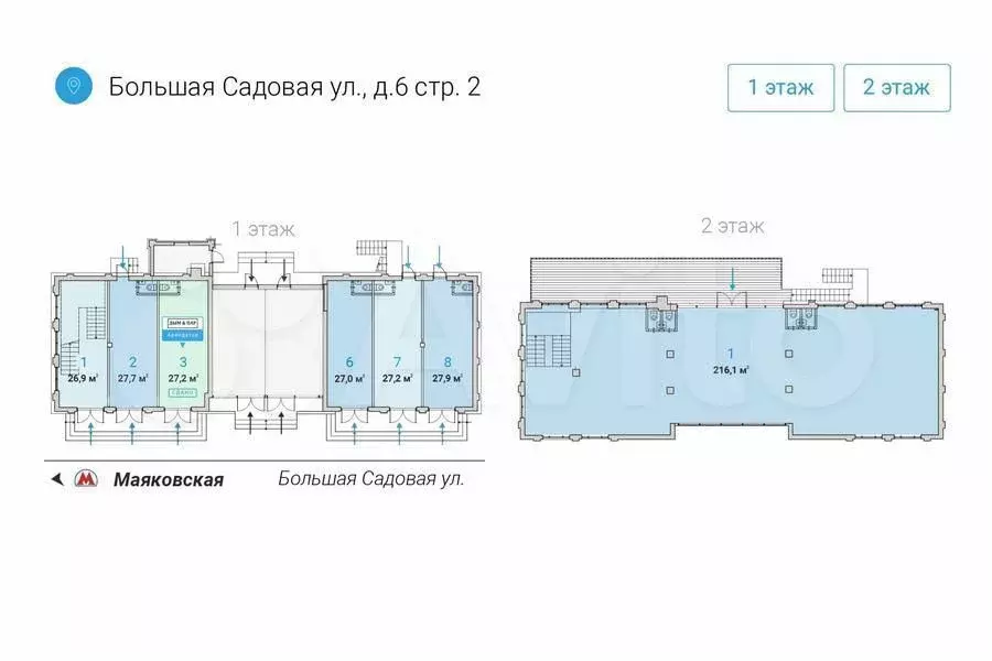 Аренда торговой площади 27.9м у метро на трафике - Фото 0