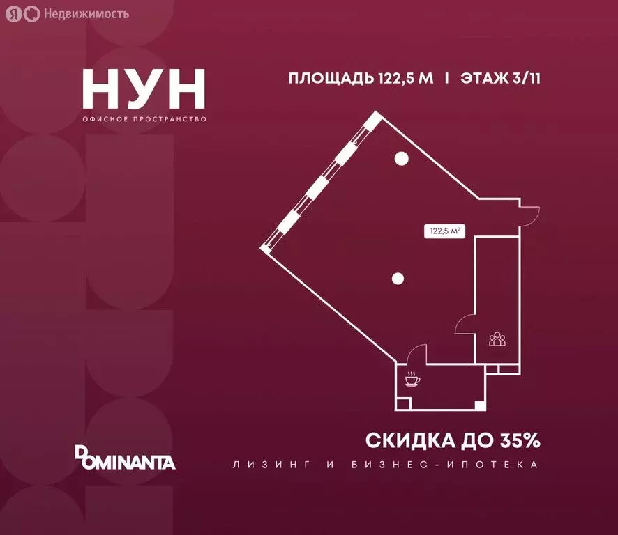 Офис (122.5 м) - Фото 1