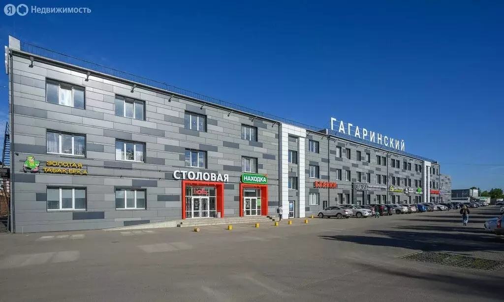 Офис (10.1 м) - Фото 0