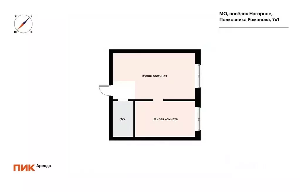 1-к кв. Московская область, Мытищи городской округ, пос. Нагорное ... - Фото 2