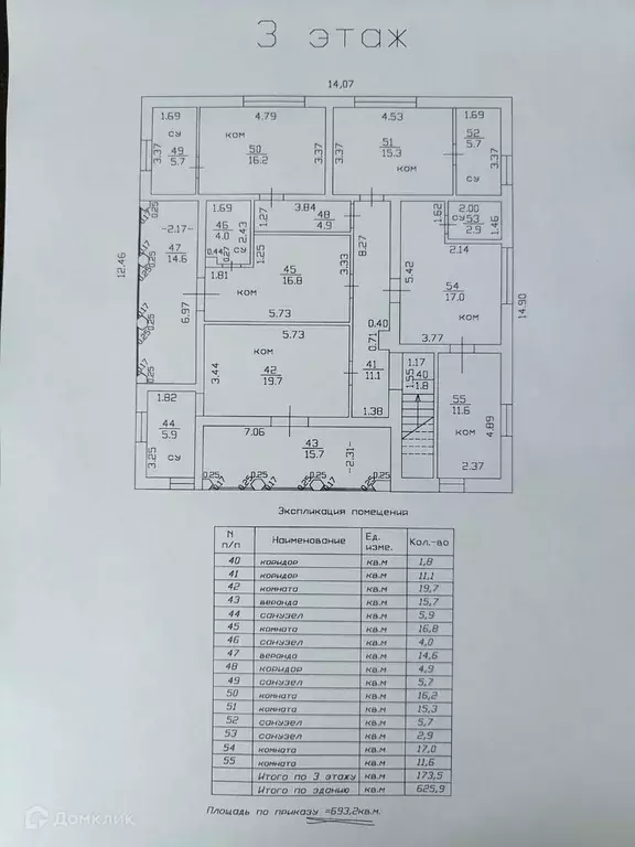 Продаётся квартира-студия, 21 м - Фото 0