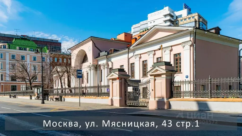 Помещение свободного назначения в Москва Мясницкая ул., 43С1 (32 м) - Фото 1
