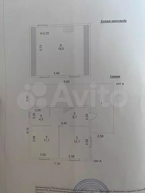 Дом 67 м на участке 6 сот. - Фото 0