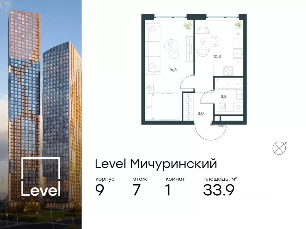 1-к кв. Москва Левел Мичуринский жилой комплекс, к9 (33.9 м) - Фото 0