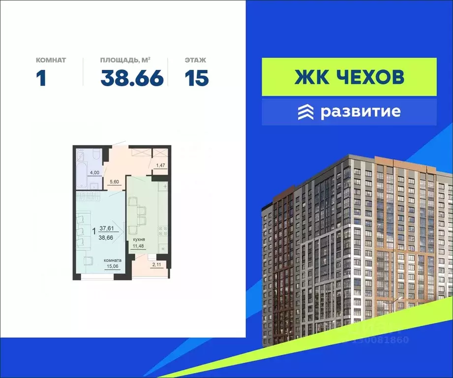 1-к кв. Воронежская область, Воронеж ул. Богдана Хмельницкого, 45А ... - Фото 0