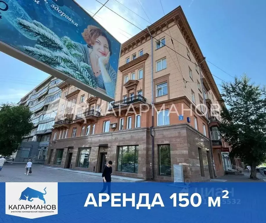 Помещение свободного назначения в Новосибирская область, Новосибирск ... - Фото 0