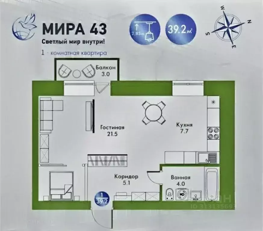 1-к кв. Красноярский край, Минусинск ул. Мира, 43 (39.2 м) - Фото 0