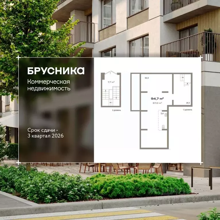 Помещение свободного назначения в Омская область, Омск ул. Крупской, ... - Фото 1