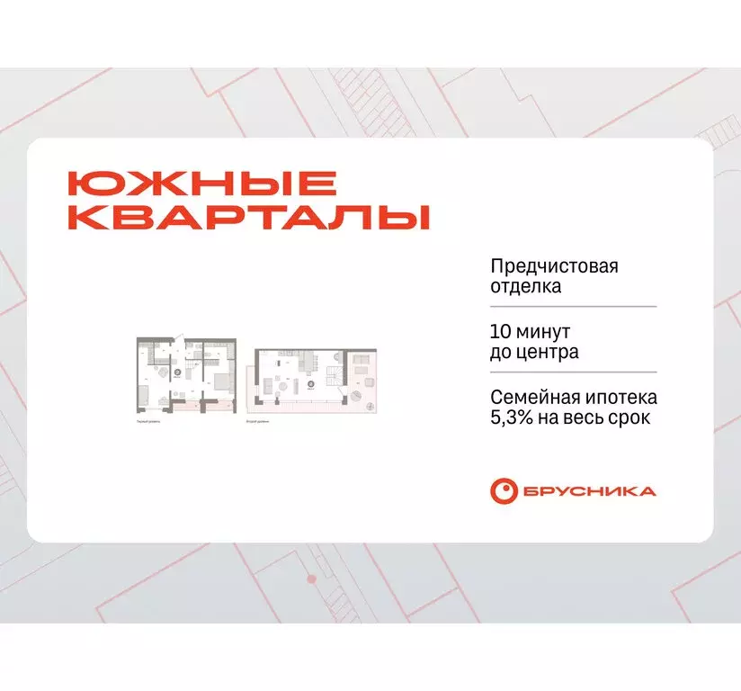 2-комнатная квартира: Екатеринбург, жилой район Юго-Западный, жилой ... - Фото 1