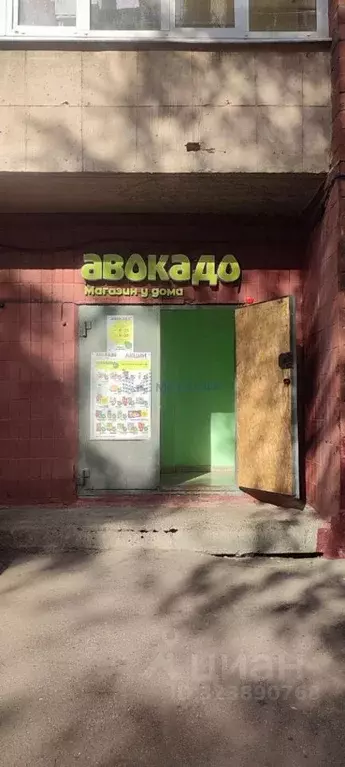 Помещение свободного назначения в Нижегородская область, Нижний ... - Фото 1