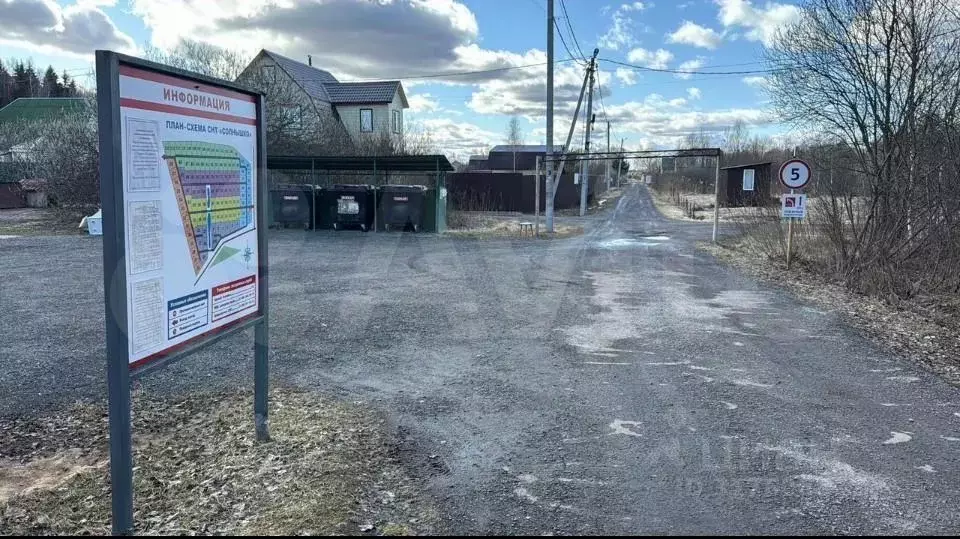 Участок, 10.2 сот., сельхоз (снт или днп) - Фото 1