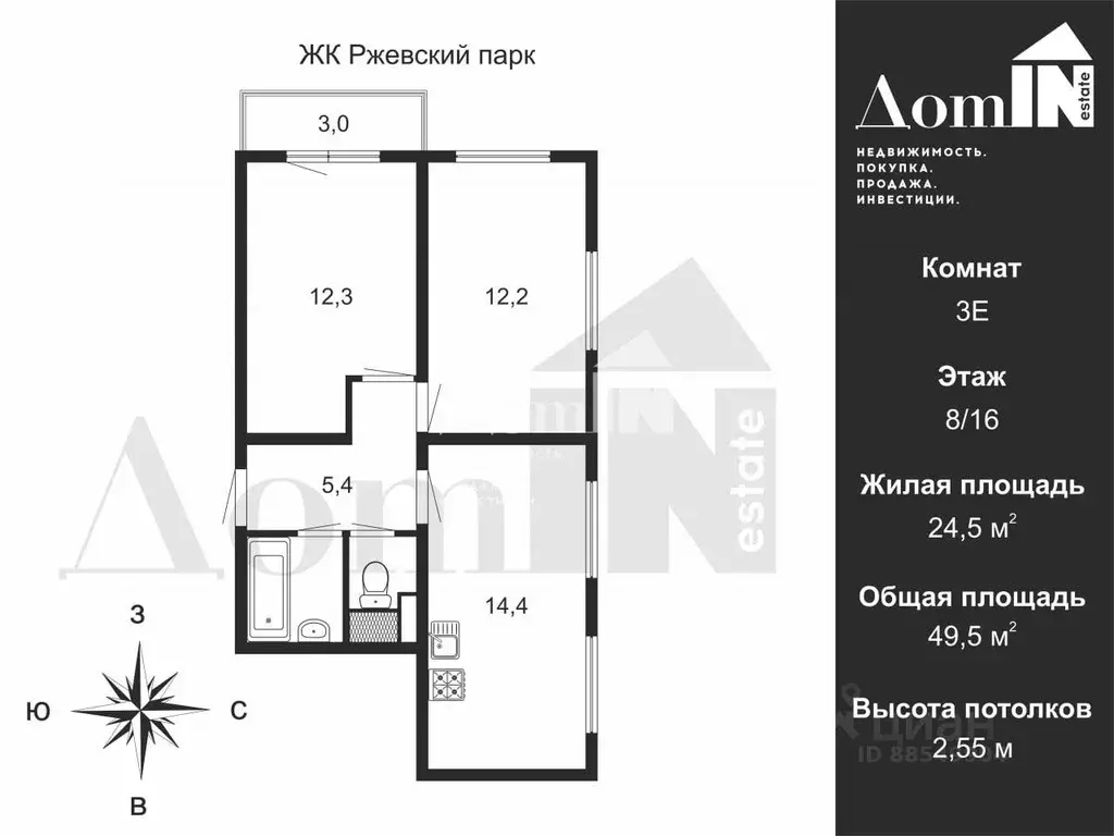 2-к кв. Ленинградская область, Всеволожское городское поселение, пос. ... - Фото 2