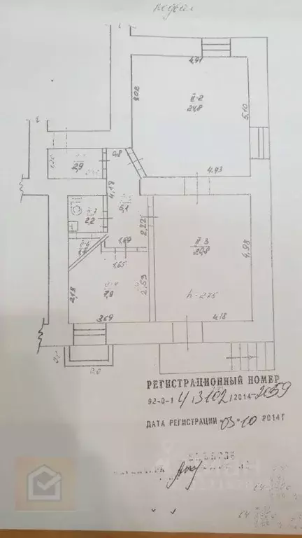 Помещение свободного назначения в Севастополь ул. Новороссийская, 55 ... - Фото 2