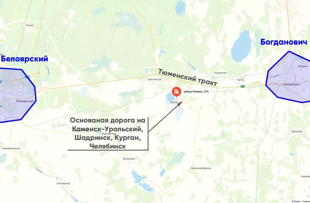 Торговая площадь в Свердловская область, Богданович муниципальный ... - Фото 1