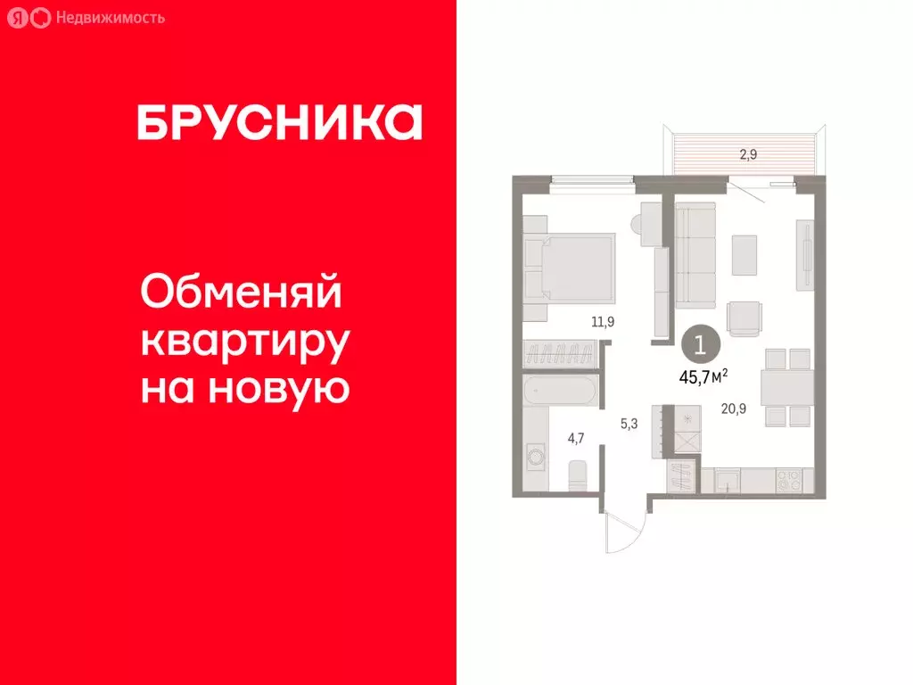 1-комнатная квартира: Курган, жилой район Центральный, ЖК Дом Кино ... - Фото 1