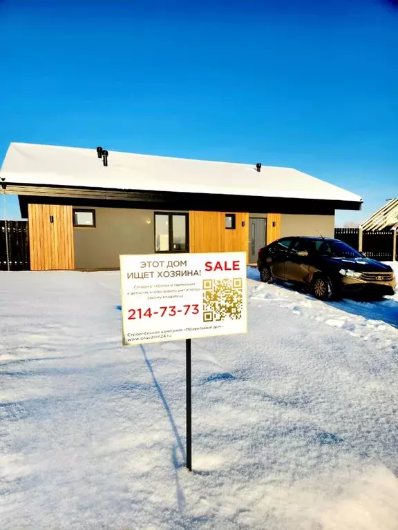 Дом в Красноярский край, Емельяновский район, Солонцовский сельсовет, ... - Фото 2