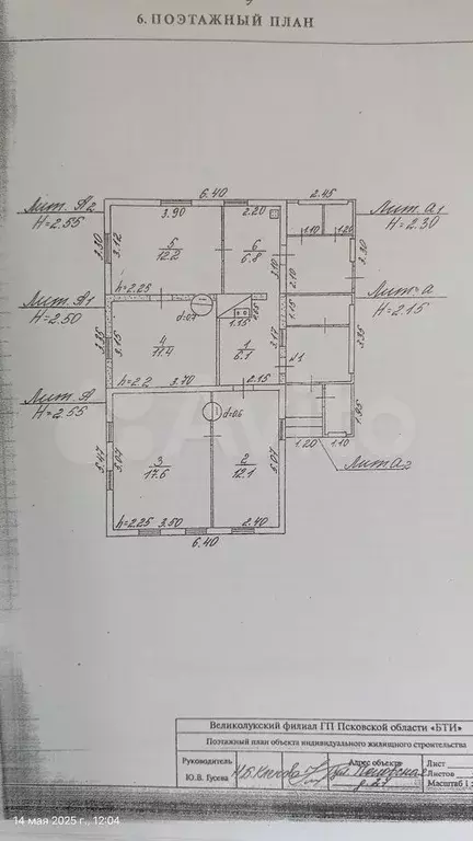 Дом 67 м на участке 12 сот. - Фото 0
