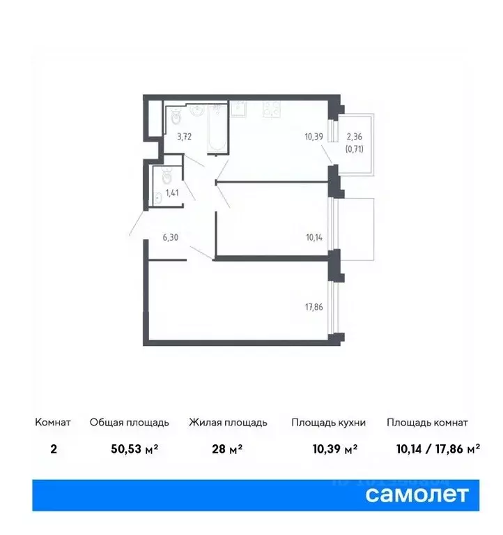 2-к кв. Сахалинская область, Корсаков ул. Тенистая (50.53 м) - Фото 0