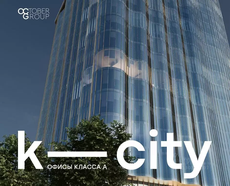 Офис в Москва Бауманская ул., 11С7 (190 м) - Фото 0