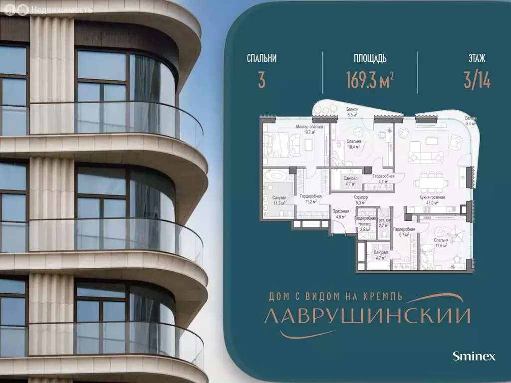 3-комнатная квартира: Москва, Большой Толмачёвский переулок, 5с1 ... - Фото 1