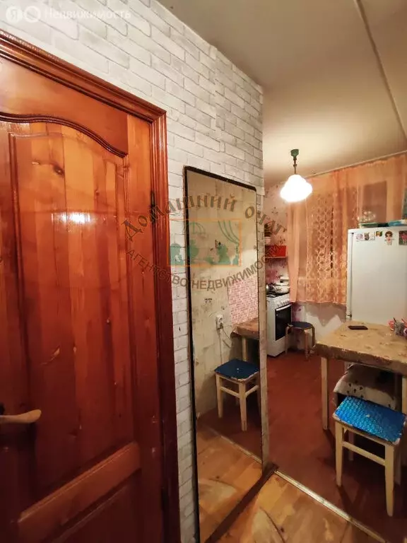 1-комнатная квартира: Новодвинск, Первомайская улица, 1 (21.1 м) - Фото 1