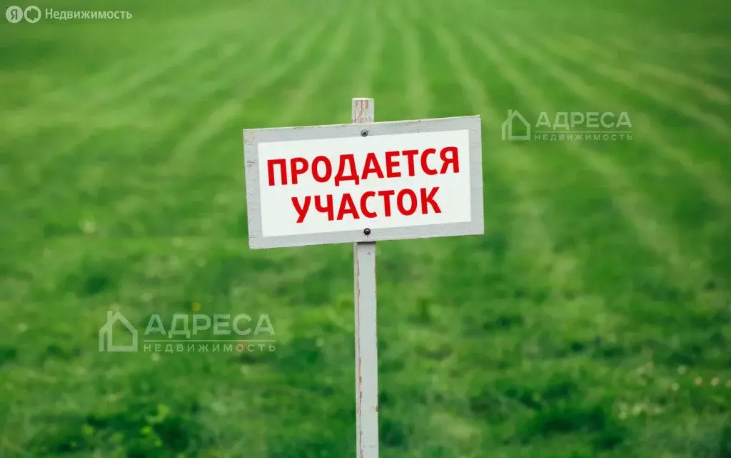 Участок в Азов, Петровский бульвар (5.5 м) - Фото 1