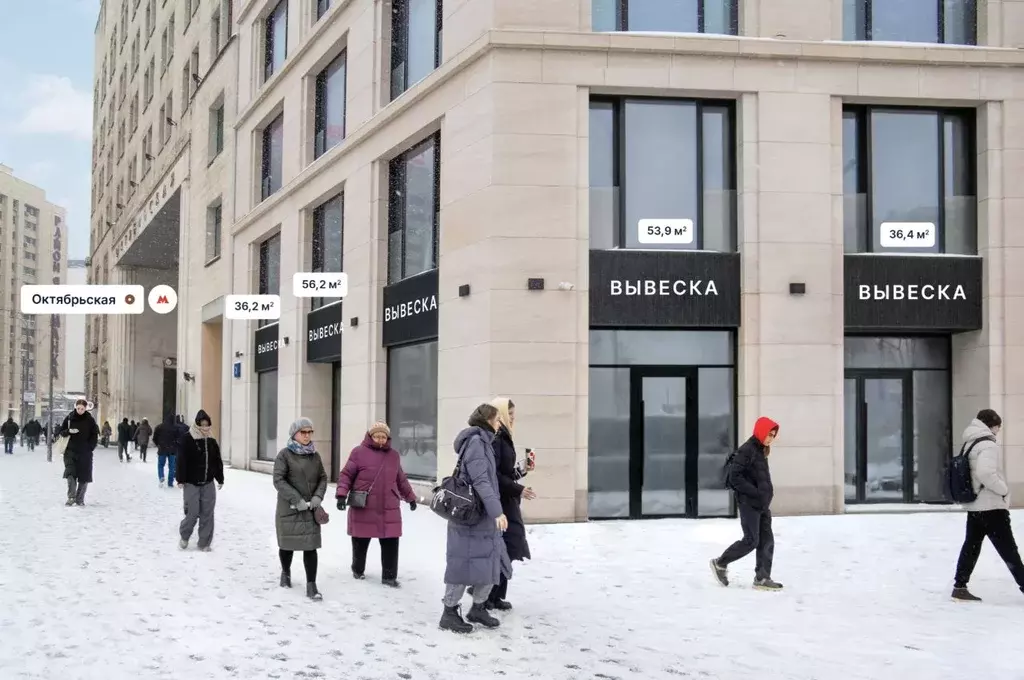 Помещение свободного назначения в Москва Ленинский просп., 2 (36 м) - Фото 1