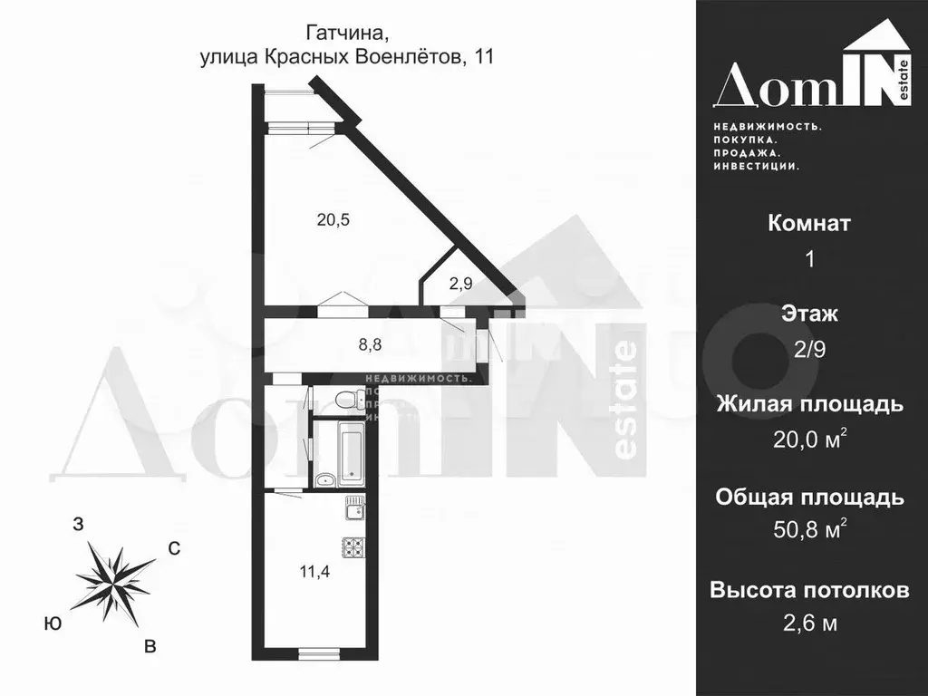 1-к. квартира, 50,8 м, 2/9 эт. - Фото 0