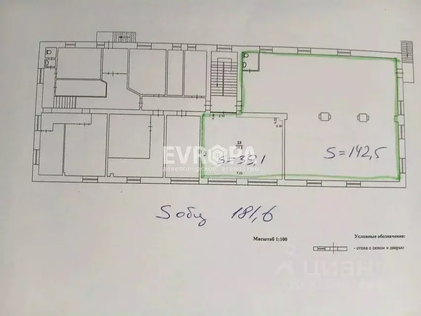 Торговая площадь в Ульяновская область, Ульяновск просп. Гая, 78/2 ... - Фото 2