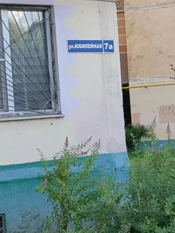 Комната Московская область, Балашиха Железнодорожный мкр, ул. ... - Фото 0