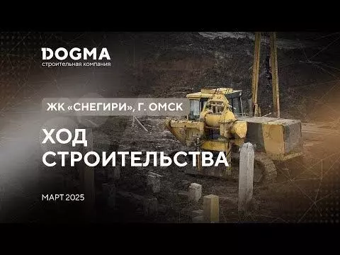 1-к. квартира, 33,1 м, 10/21 эт. - Фото 1