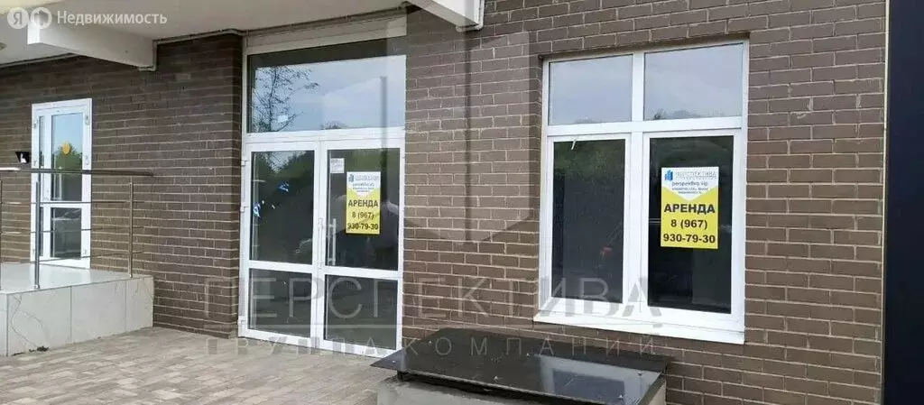 Помещение свободного назначения (45 м) - Фото 1