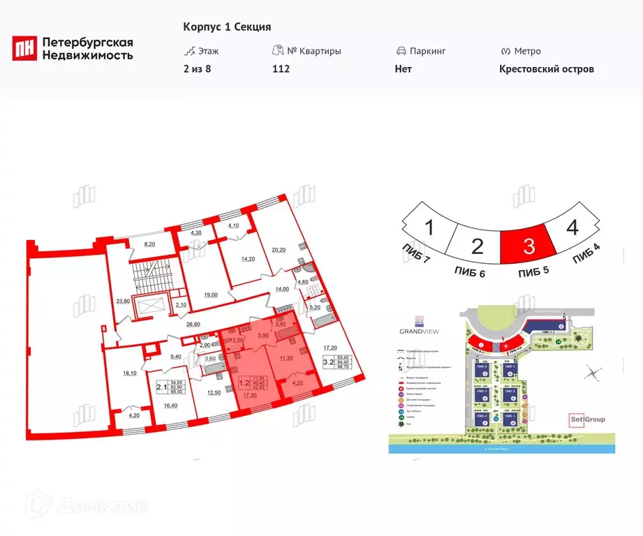 Продаётся 1-к квартира, 40.4 м - Фото 1