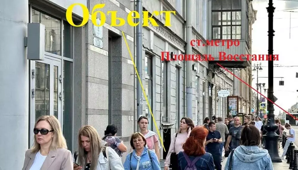 Помещение свободного назначения в Санкт-Петербург Невский просп., 87/2 ... - Фото 2