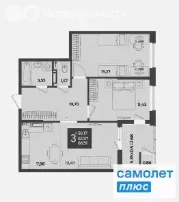 3-комнатная квартира: Краснодар, Штурвальная улица, 10 (66.5 м) - Фото 0